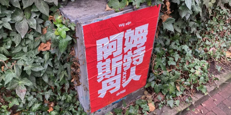 Meta’s own ban on political advertising “is not working”